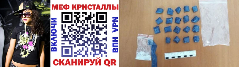 Где можно купить наркотики Ужур СОЛЬ Гашиш mega Марихуана