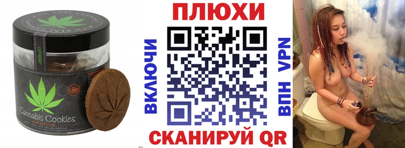 Еда ТГК конопля  shop состав  Ужур 