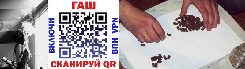 ГАШ индика сатива  Ужур 
