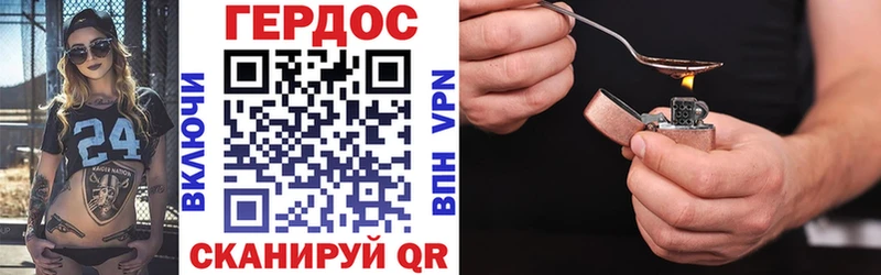 Героин гречка  Ужур 