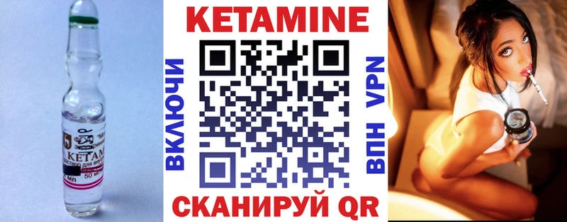 darknet как зайти  Ужур  Кетамин ketamine  цены наркотик 