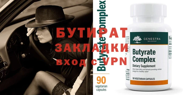 тгк Белокуриха