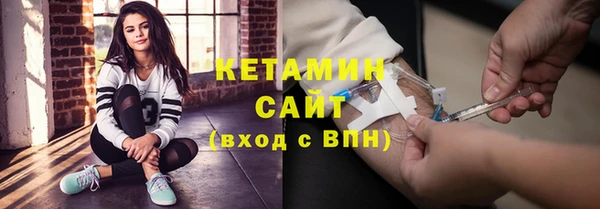 тгк Белокуриха