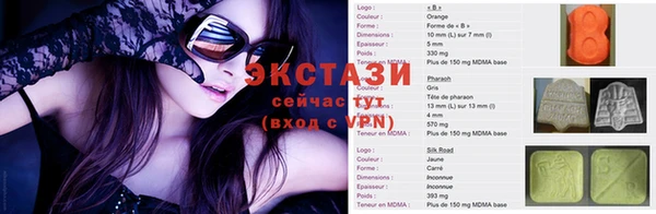 тгк Белокуриха