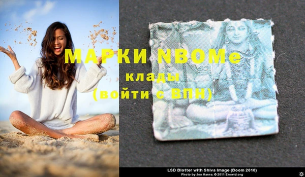 спиды Беломорск