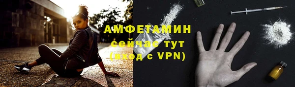 тгк Белокуриха