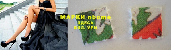 2c-b Белоозёрский