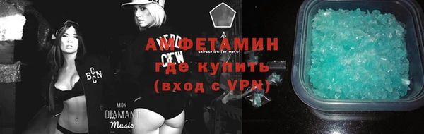 спиды Беломорск