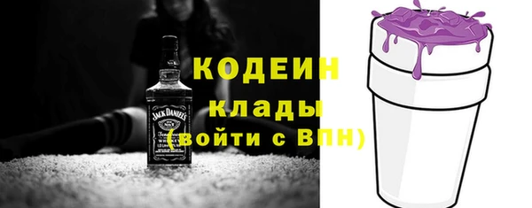 спиды Беломорск