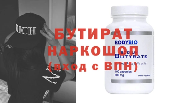 тгк Белокуриха