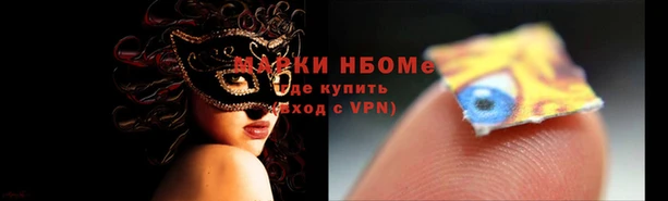 спиды Беломорск