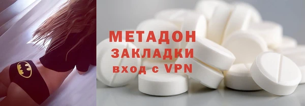 тгк Белокуриха