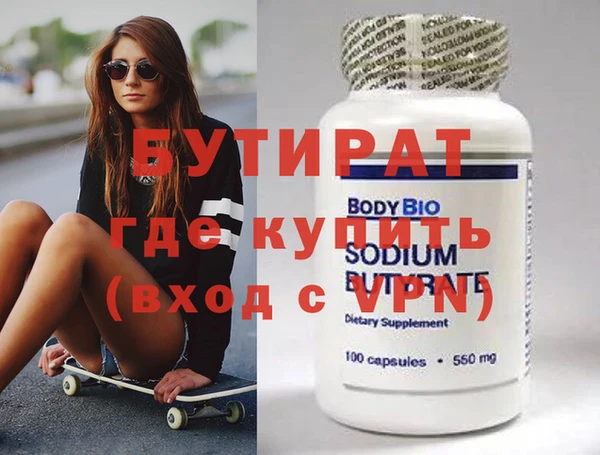 спиды Беломорск