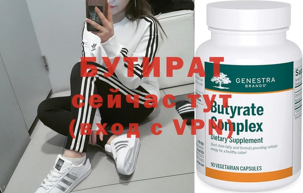 2c-b Белоозёрский