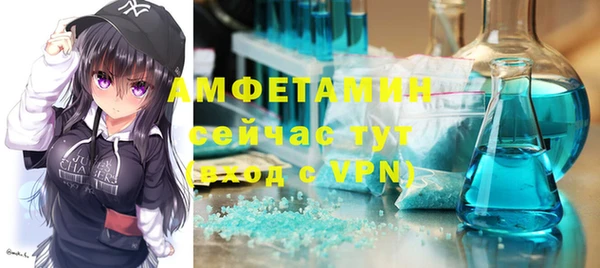 спиды Беломорск