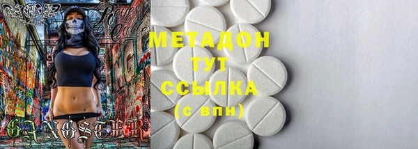 тгк Белокуриха