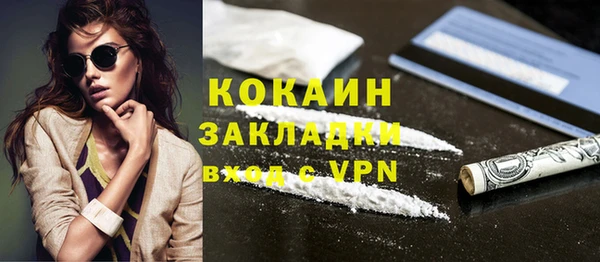 2c-b Белоозёрский