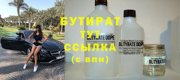 2c-b Белоозёрский