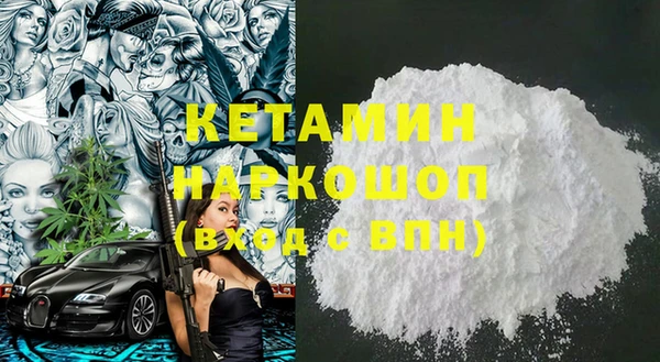 тгк Белокуриха