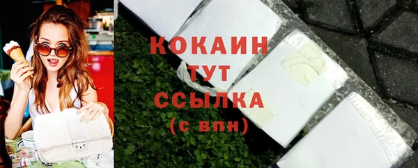 2c-b Белоозёрский