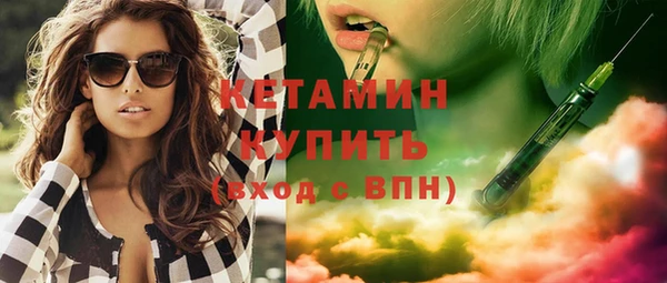 тгк Белокуриха