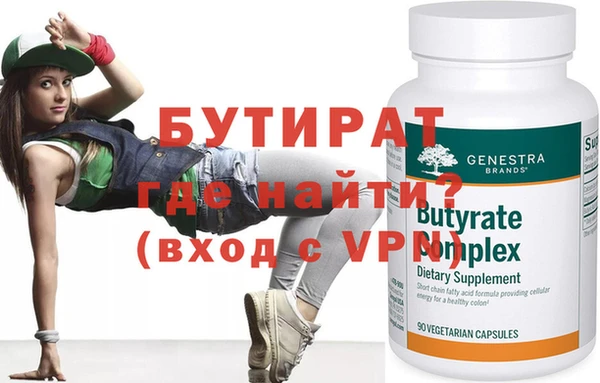2c-b Белоозёрский