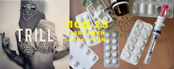 2c-b Белоозёрский