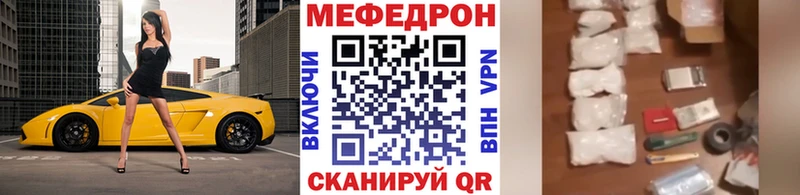 Меф мука наркошоп Ужур