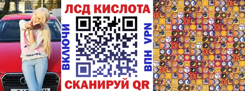 Наркотические марки 1,5мг  Ужур 