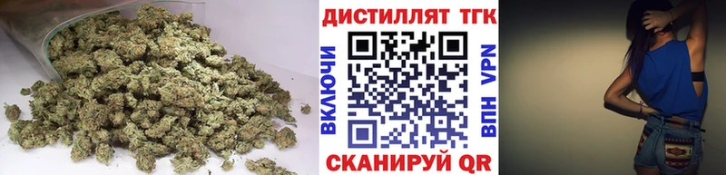 ТГК гашишное масло  Ужур 