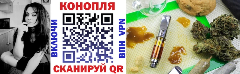 МАРИХУАНА OG Kush Ужур